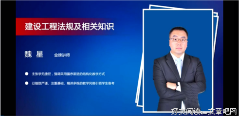 魏星沉格言警句
