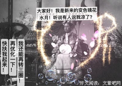 关于水月的名句摘抄