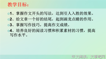 意犹未尽的名人名言