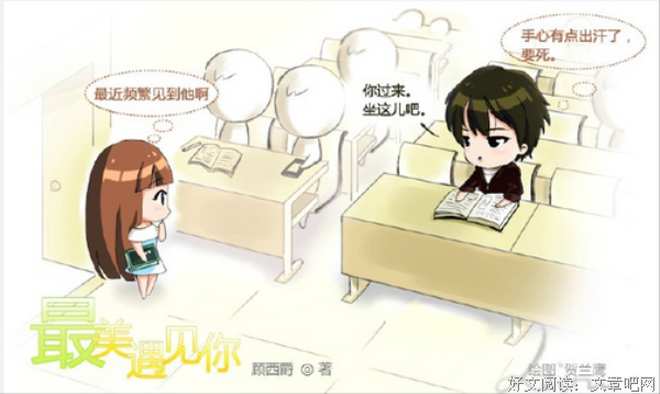 15条关于徐莫庭的经典语句
