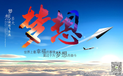 勇往直的名言_关于勇往直的名言