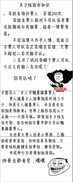 关于时君的格言