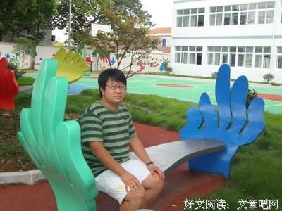 正正的名句_关于正正的名句