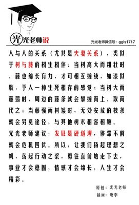 市井故事《购物心理学》