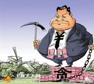温情故事《村长刘二》
