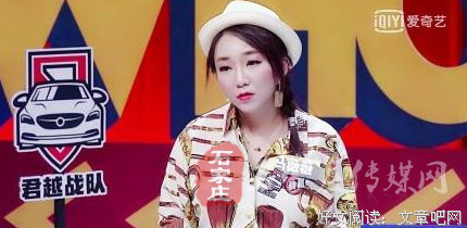 《奇葩说》马薇薇患抑郁症 | 如何摆脱抑郁症？