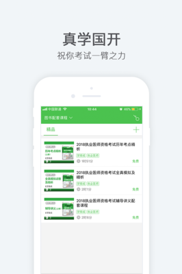 国开真物现代名句欣赏