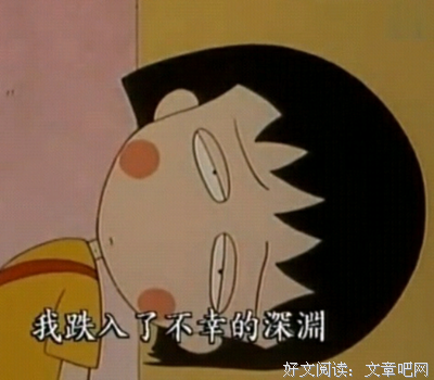 动漫语录