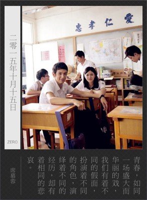 假面骑四格哲道上集句子大全