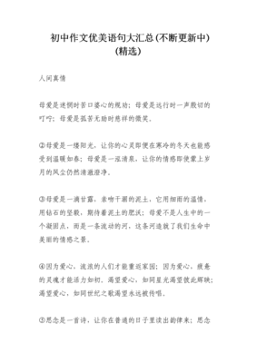 风尘经典的句子
