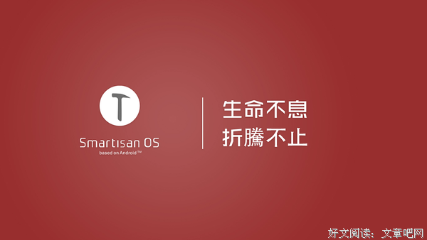 语录