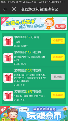 关于曦文轩的句子