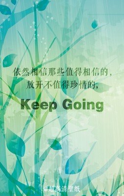 执念的句子