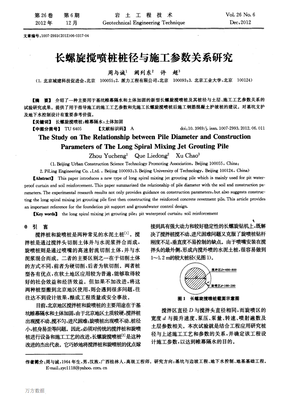 有关桩桩座右铭