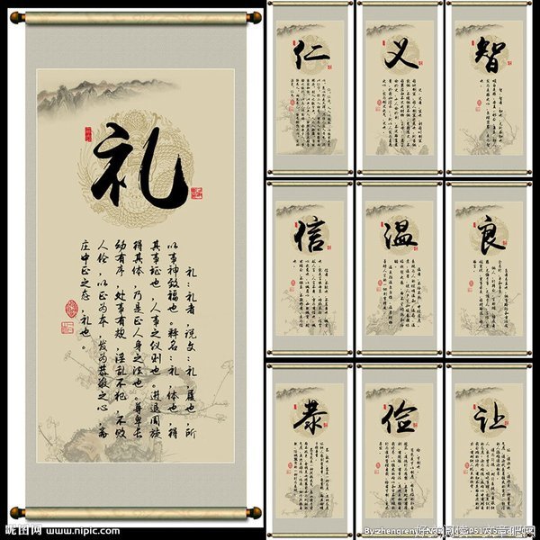 关于民谚精彩语录