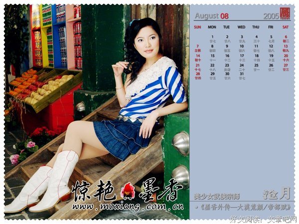 2018沧月的名句