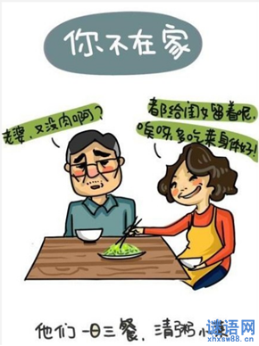 海子的名言名句