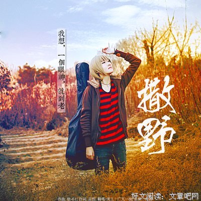 2018巫哲经典语录