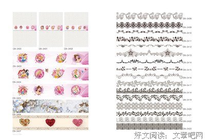 有关帝歌15句经典名言