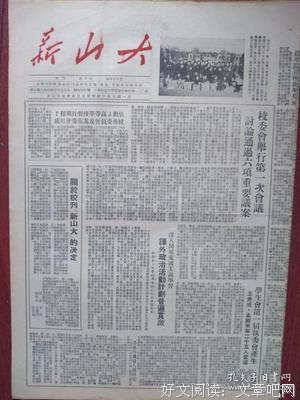 关于张华名言