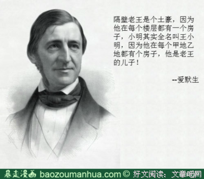 最全的影谷名言