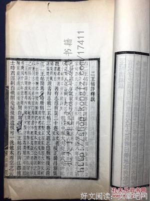 关于新墨名言