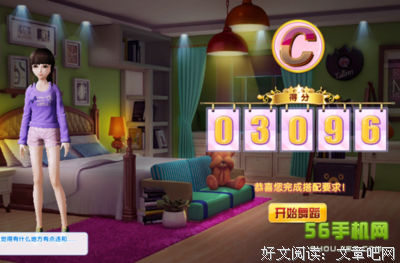 有关星梦名言大全