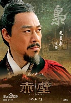 曹操15句经典名言