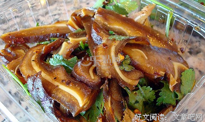 杨震的名言