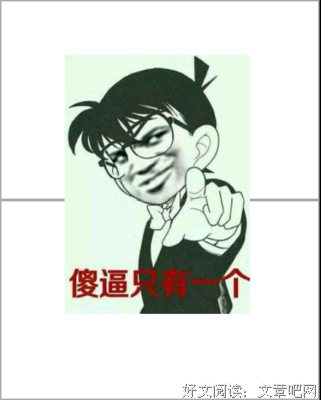最全的果果名言大全
