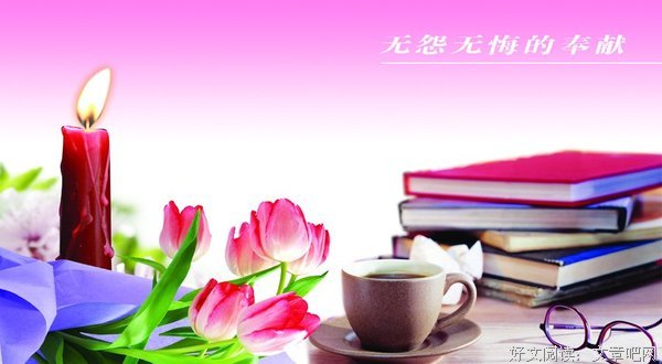 关于校长经典名句