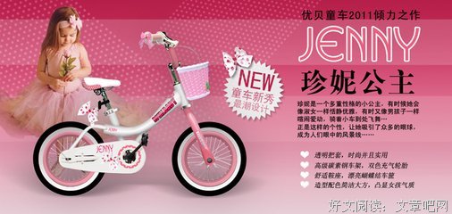 最经典的《珍妮姑娘》小说摘抄