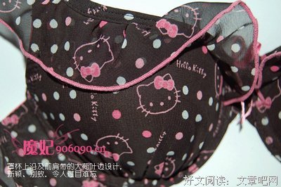 最新的《逆生心魔妃太嚣张》佳句摘抄大全