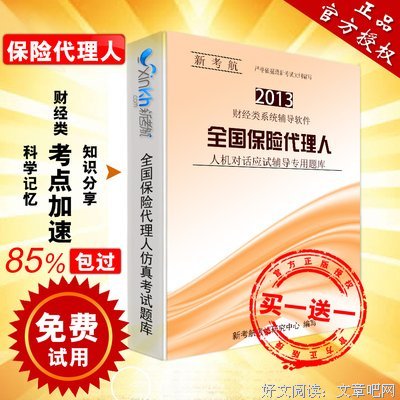 【除帅】她似乎......并不喜欢我们的委托人呢