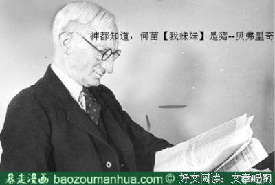 最新的《会每之题妹妹恋上我》经典名句大全