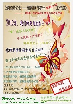卢悦老师首爆情史：探索15年，得出了高质量婚姻的3个秘诀