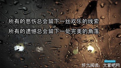 最经典的《在可居风事大生出》经典语录大全