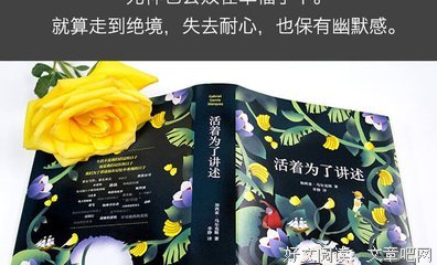 最新的《孤独的迷宫》经典语录