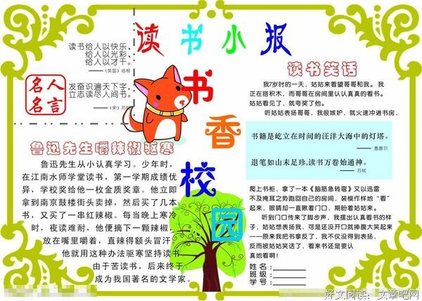 最全的《多情剑客了过情剑》好段摘抄