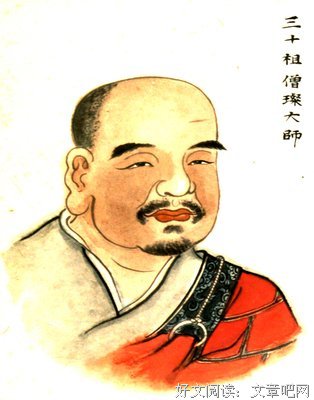 最全的《隋广义》经典语录大全
