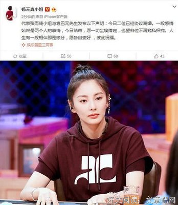 这个世界，需要更多张雨绮这样的女人