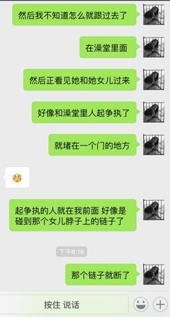 《此意寄昭昭》小说书摘