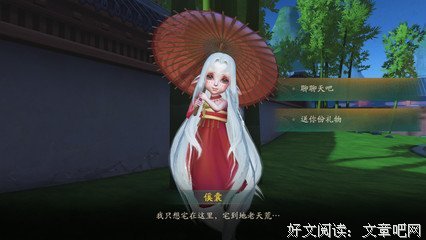 最经典的《妖灵》经典语录大全