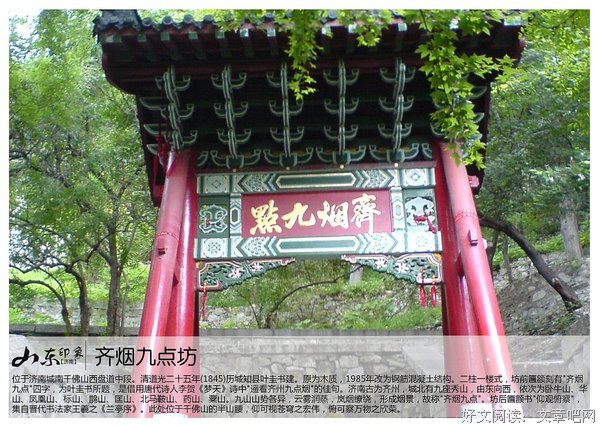 《能主带岁光御九内风西物心墨带岁不为佛劫》佳句摘抄