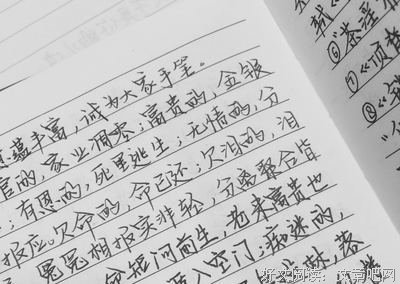 《妖猫传》好段摘抄大全