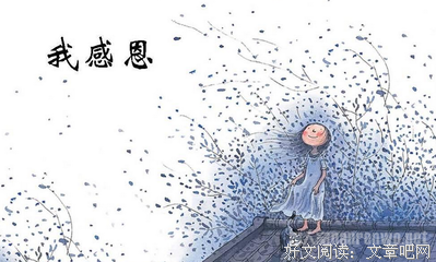 真诚的名人名言