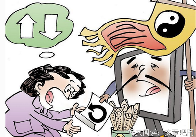 封建迷信的语句摘抄_关于封建迷信的语句