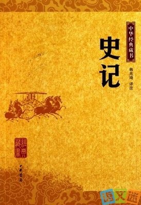 崇祯格言警句