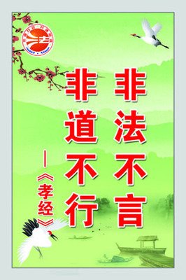 毫子的名人名言