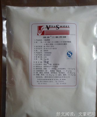 维多的句子